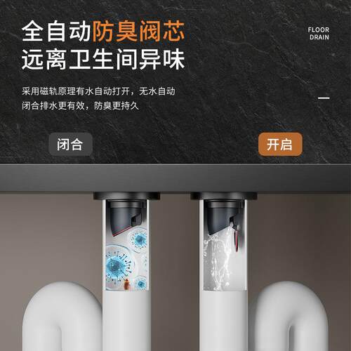 地全铜防臭漏竹排83F10400加长直*条下水道盖子排溢水水方形防臭