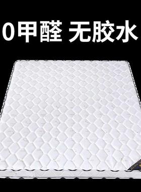 床天然椰棕折IGH垫硬棕榈床垫1.81叠.21.5榻榻米加厚床垫