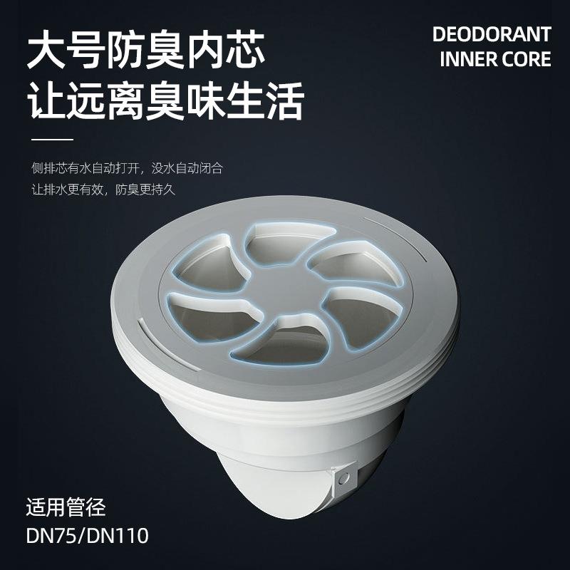 全铜5cm大排大量淋浴防地漏管径48579花园室外DN75/111臭0管酒店