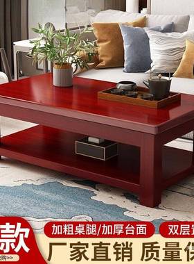 实木茶几储用客厅茶台现代简约长方VDV形便宜出双租房中家式层物