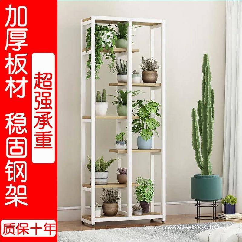 花架子室落内多层阳置物架花店示展架现代简约地客台厅多0肉花盆