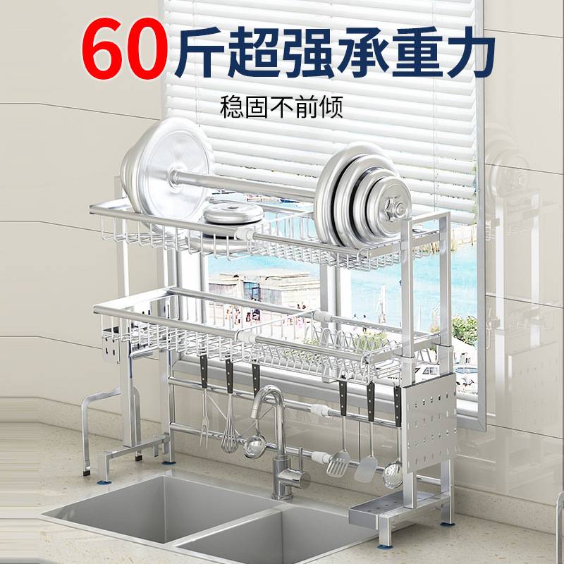 跨境品质可伸缩水槽沥水架收纳厨房置物架不锈钢碗筷架工厂
