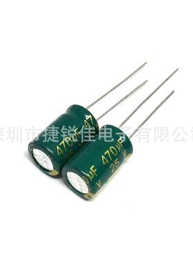 厂家直供2铝1解电容25V电470UF8*1210*3470UF/QHL5V直插电解电容