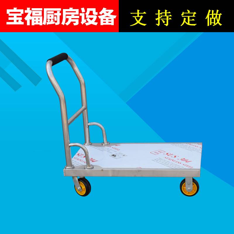 不锈钢静音手推平板车 拖车运货小拖车 手推拉货搬运四轮车运输车