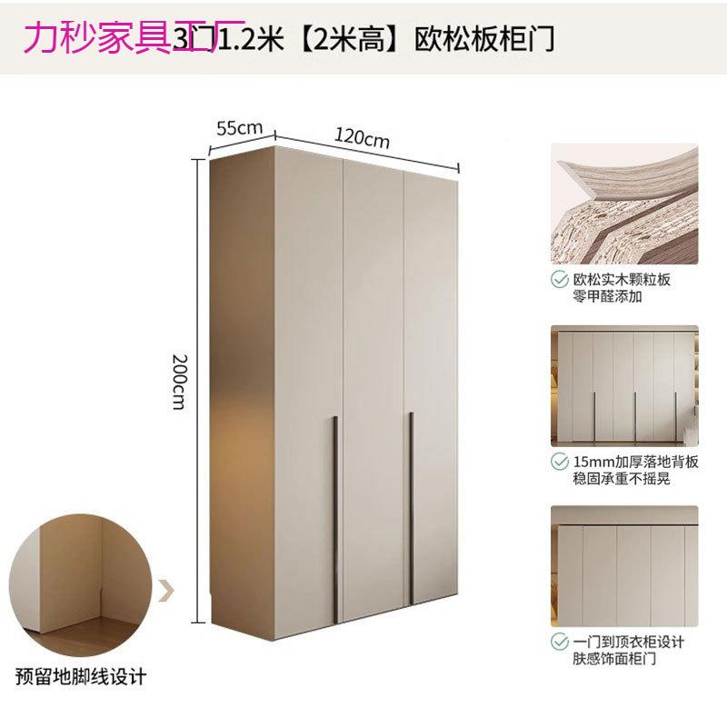 奶油风木衣卧室用现代简实约白柜色IGT柜子成品大衣橱书桌一家体