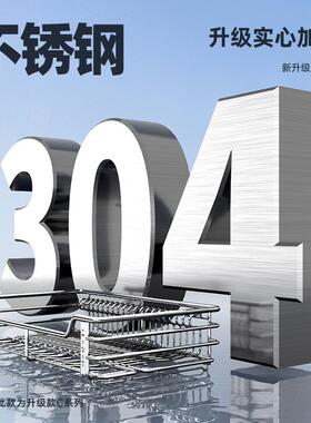 拉篮厨房柜碗橱篮09504不锈双钢层抽屉式收纳碗架柜厨碟柜拉蓝