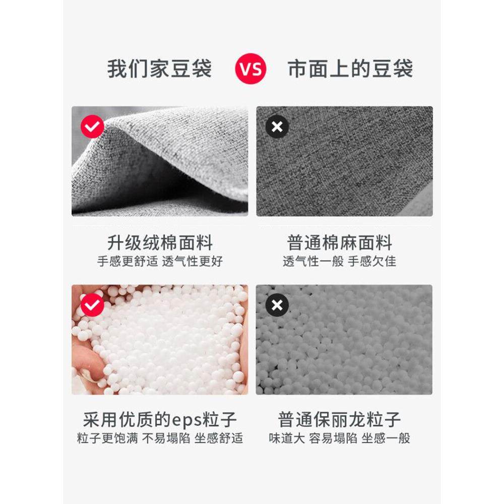 室AFJQ&懒人沙豆袋榻榻米发型可睡可躺椅小户卧阳台休闲座椅子单,饰品/流行首饰/时尚饰品新,其他DIY饰品配件,淘宝优惠券,粉丝福利购,淘宝优惠卷