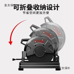 型切割机材多功能355钢材功切割机大太率切670割机两相220v切管麦