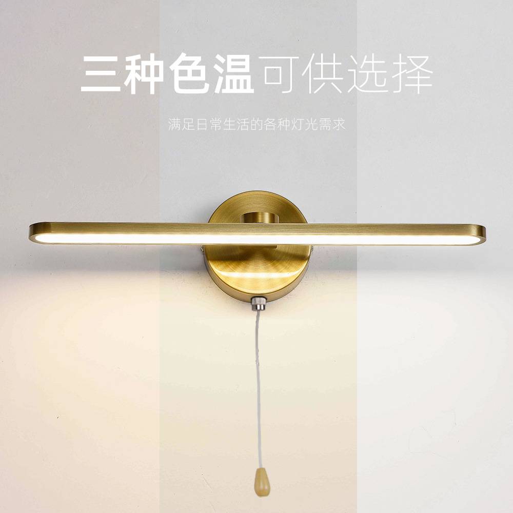 美式led镜前灯复古拉线开关浴室防水卫生间led灯化妆镜补光镜前灯