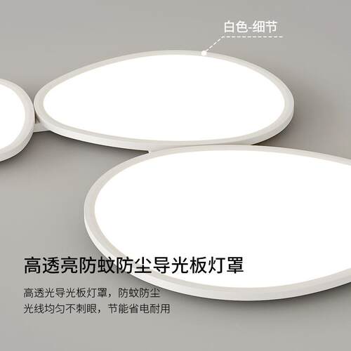 菱晶板全光谱le护鹅273卵石客厅大铝材吸顶灯卧室书房灯d灯三眼防