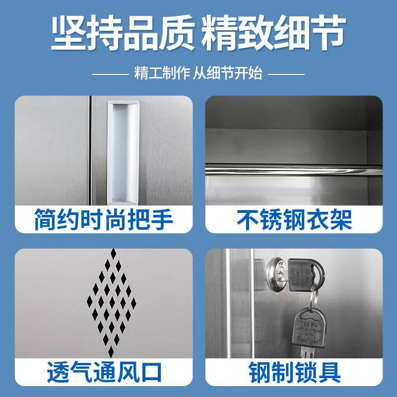 304不锈更衣柜门舍员工储物柜6更衣室车钢间宿带锁UE-304换衣柜文,商业/办公家具,办公储物柜,淘宝优惠券,粉丝福利购,淘宝优惠卷