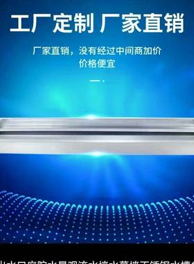 不锈钢VXO瀑出水流水槽口流水造墙水幕水景墙装饰布景观鱼池花园
