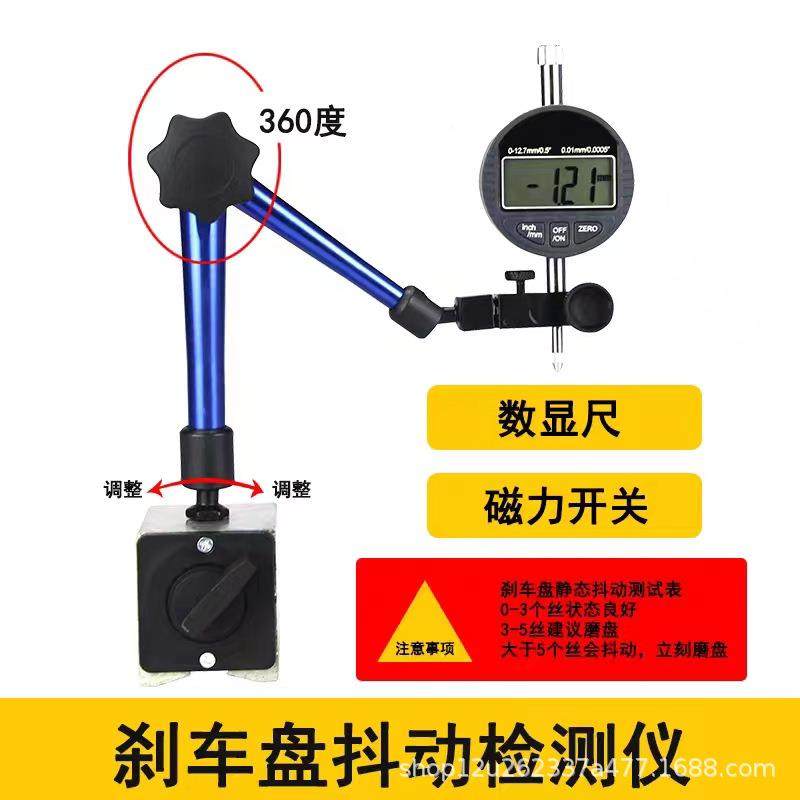 汽车快修快保检组测工具套油品对比装车油检测笔刹59车刹片厚度轮,五金/工具,其他汽修汽保工具,淘宝优惠券,粉丝福利购,淘宝优惠卷