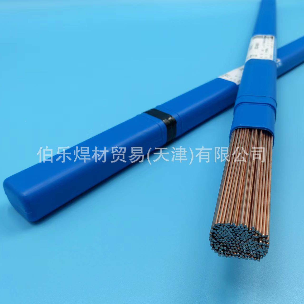 76780crv2/焊10crmo9-104/1cramo74工具钢l氩弧丝