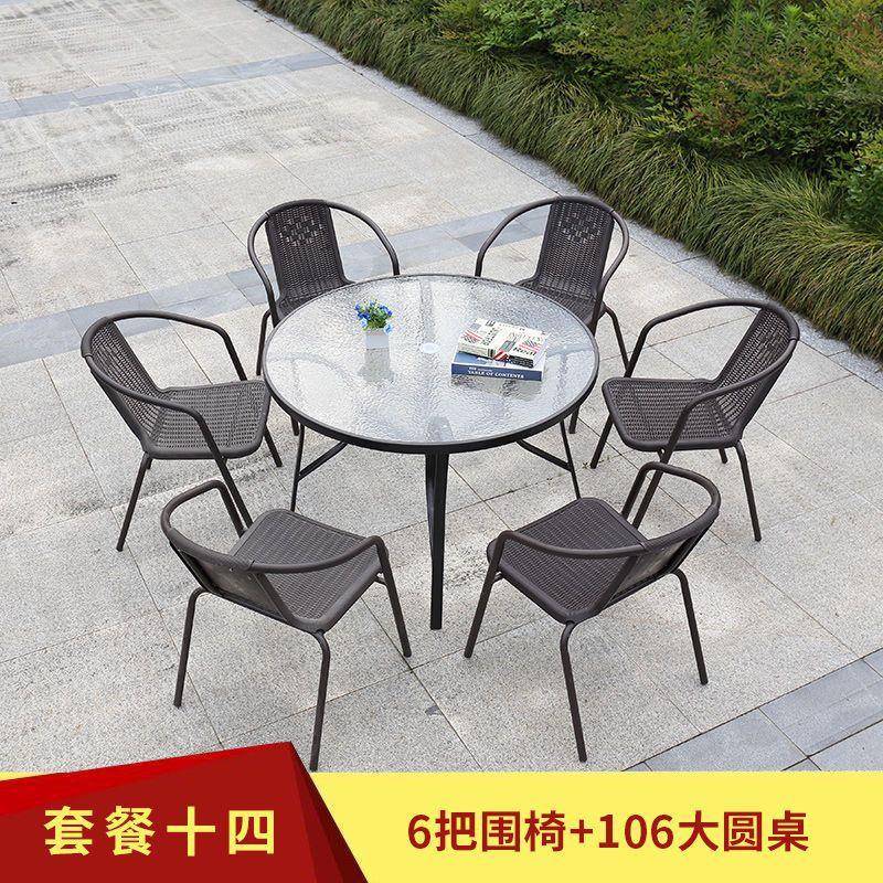 艺室外休闲三件套铁户外露桌椅伞组合院子桌椅GHG台天阳庭院藤椅