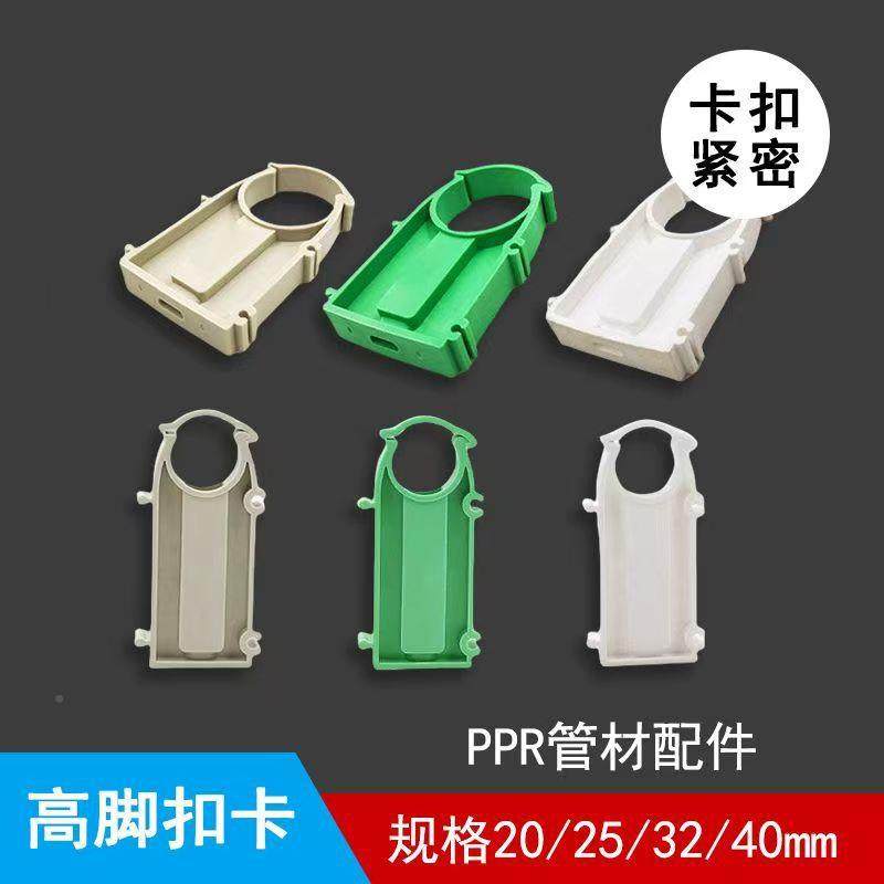 prT-100水管FRG固定卡子扣中卡高脚卡管箍型卡PC吊卡管夹pW塑U料