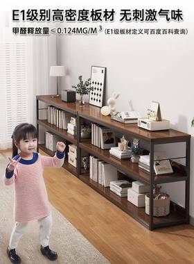 简易书置架落地一ZWJ01110体靠墙办公室多层收纳架柜子示书柜物架