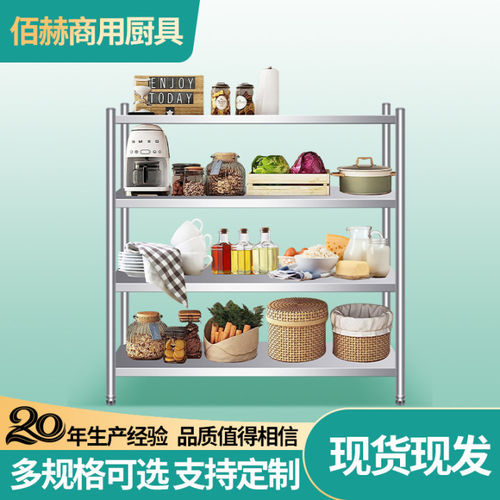 304加厚不锈钢厨房置物架多层落地储藏架微波炉烤箱储物架收纳架