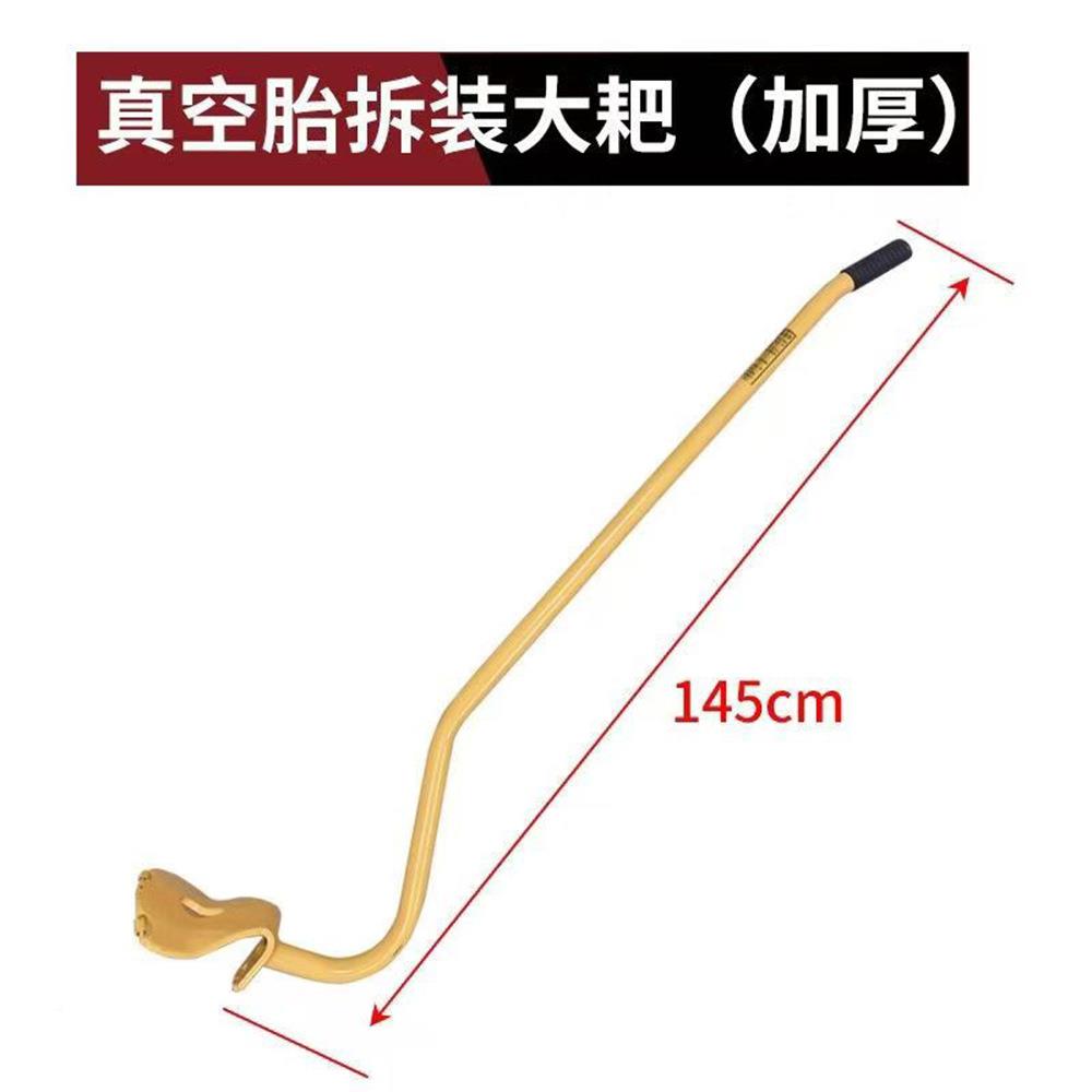 拆棍卸胎大耙手214动真空胎撬大耙拆装工具扒神三件套胎击杆力棒