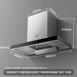 老板油烟机824Q5大吸力K顶吸油机灶5.2W灶具烟套餐厨房烟家用