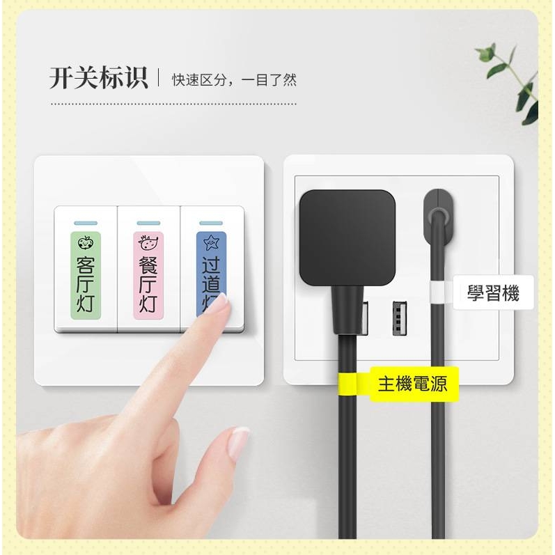 5卷高品质标签打印纸纯白色彩色热敏不干胶防水标签贴纸