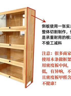 书架置物架柜全实书BOV木松木收纳落地分层架用儿柜童绘本防尘带家门