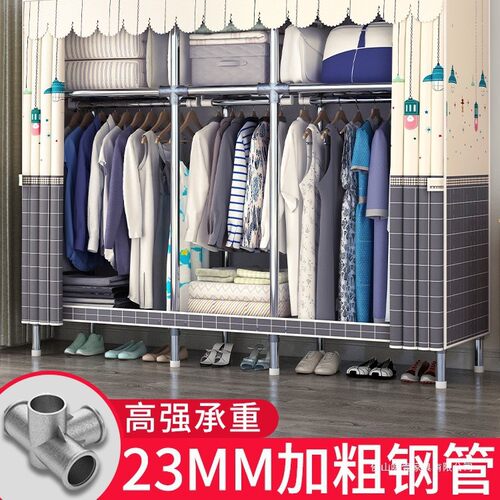 衣柜家用卧室简易组装衣橱全钢架加粗加厚结实耐用出租房用布衣柜