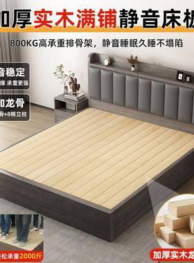 实床现代简JSE出约1.5米床双床家用1.8新款储木物床租房用单人人