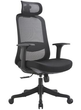 电脑椅舒适久职员办公生椅坐子中学工学习电脑椅人体学升降会ZXH-
