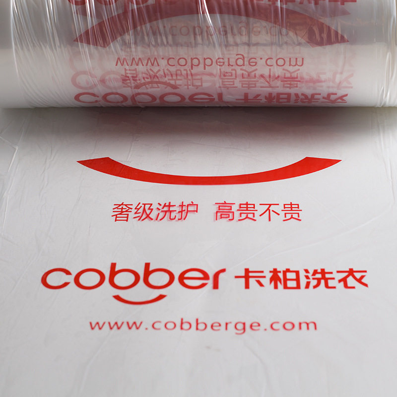 卡柏干洗店打包卷包装卷包装膜衣服塑料袋套衣袋耗材干洗店防尘袋