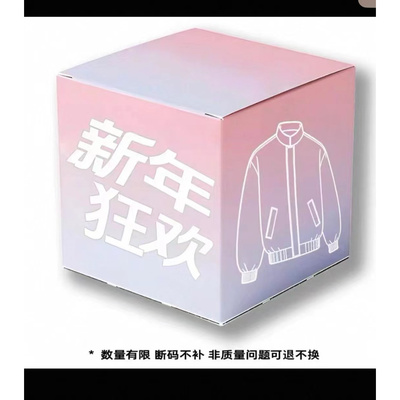 断码6740速干运动跑步短裤男女同款