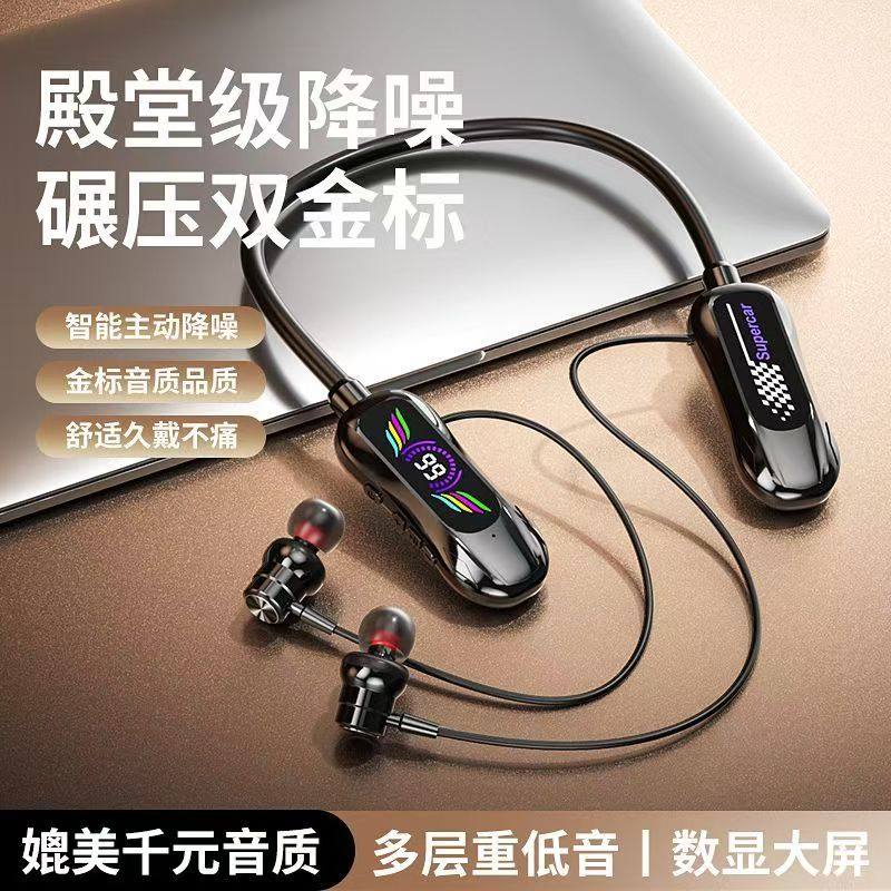 无线超长续航蓝牙耳机耳返挂脖式直播运动可插卡降噪苹果安卓通用,影音电器,无线运动耳机,淘宝优惠券,粉丝福利购,淘宝优惠卷