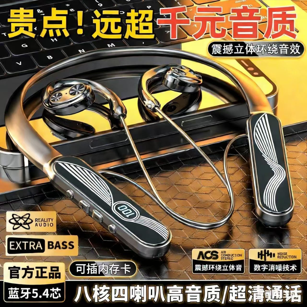 蓝牙耳机全景环绕音2026新款无线超长续航运动高音质不入耳挂脖式,影音电器,其它影音产品,淘宝优惠券,粉丝福利购,淘宝优惠卷