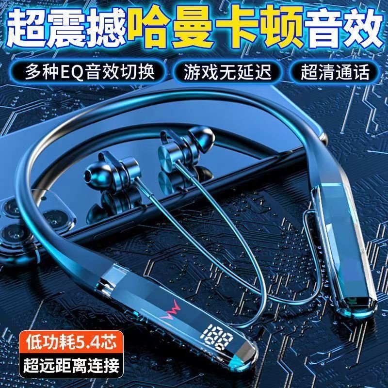 无线蓝牙耳机挂脖式运动游戏通话长续航华为vivo小米OPPO苹果通用,影音电器,无线降噪耳机,淘宝优惠券,粉丝福利购,淘宝优惠卷