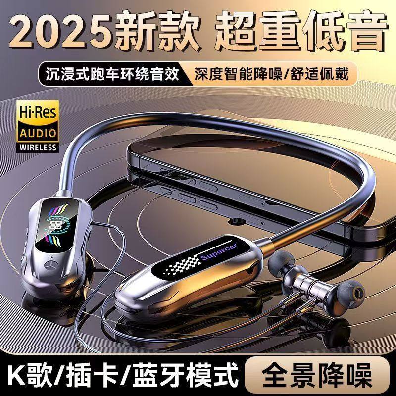 2026新款耳返颈戴挂脖式无线蓝牙运动耳机超长续航可插卡超清音质,影音电器,普通有线耳机,淘宝优惠券,粉丝福利购,淘宝优惠卷