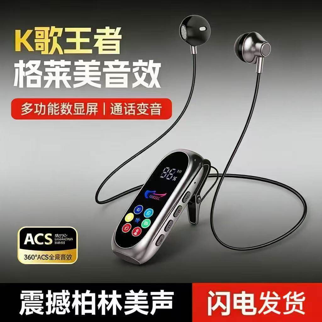 便携式领夹式蓝牙耳机运动超长续航插卡无线返耳返降噪智能高音质
