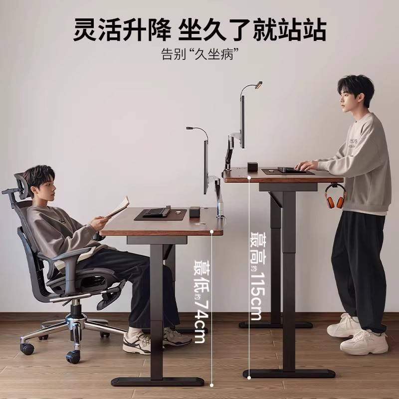 实木电动升降桌白色电竞桌家用电脑桌台式卧室书桌办公桌子工作台
