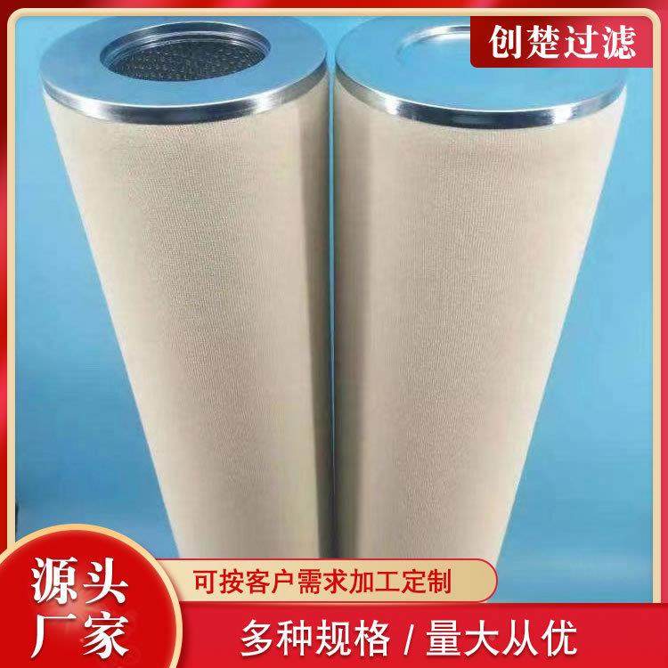 加150×840油车聚结芯150×燃84料0滤航空油燃库分离滤芯 油水分,标准件/零部件/工业耗材,滤芯,淘宝优惠券,粉丝福利购,淘宝优惠卷