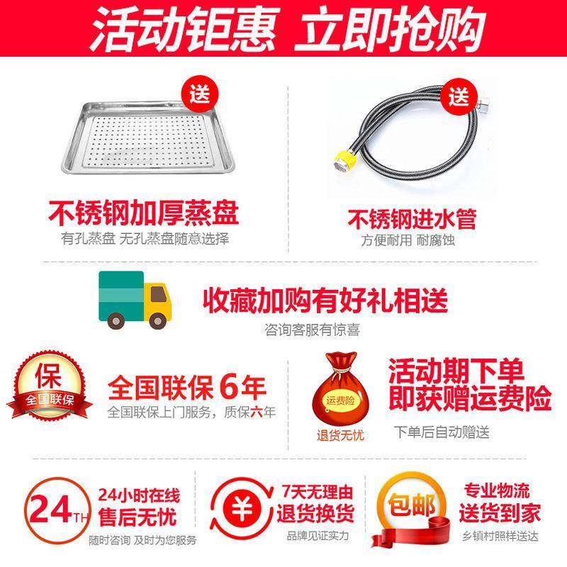 铂蒸饭柜商电盾蒸箱电气两用堂蒸饭食车机箱米饭包用606子全自动,厨房电器,商用蒸炉/商用蒸包炉,淘宝优惠券,粉丝福利购,淘宝优惠卷