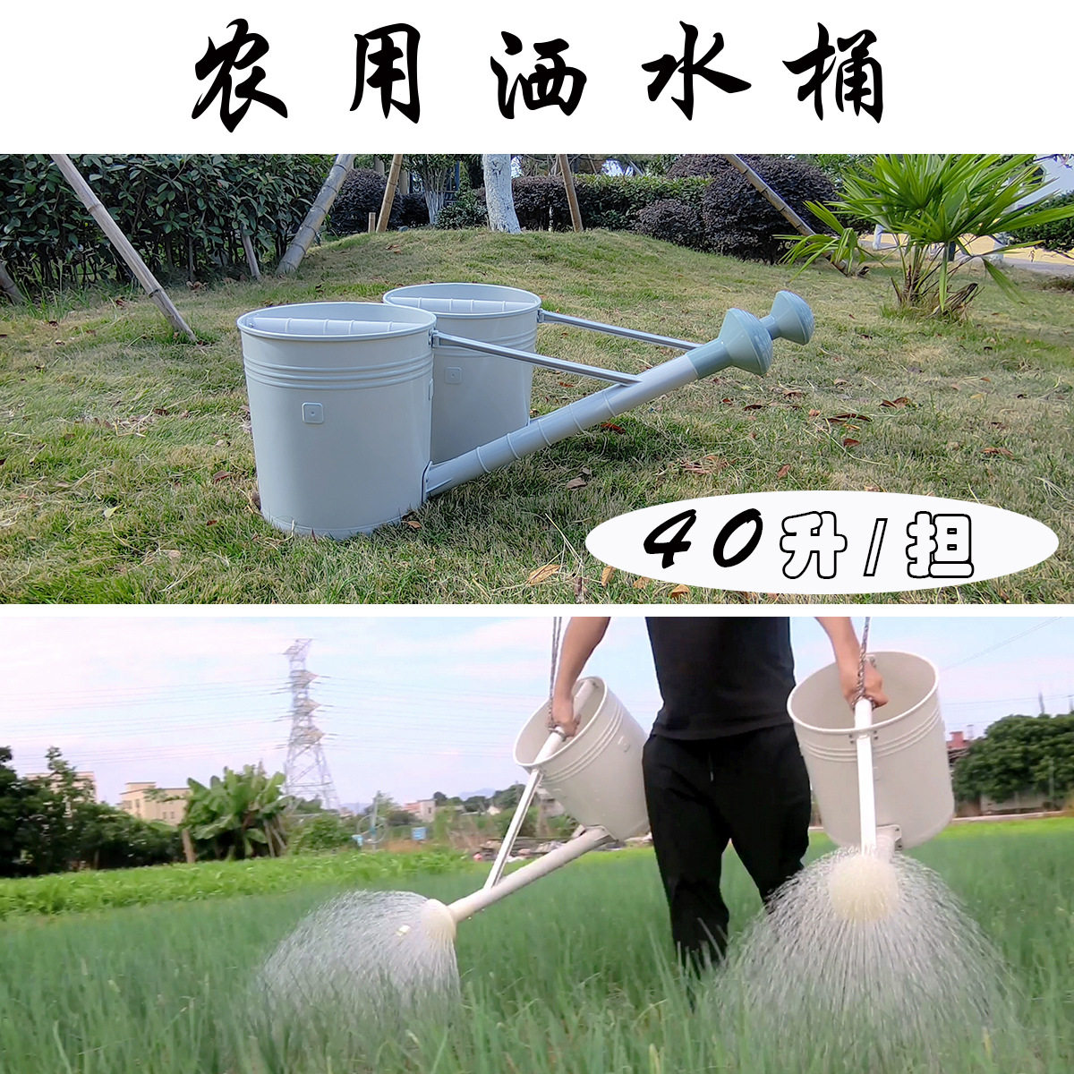 洒水桶农用淋水施肥桶20升塑料耐高强度耐腐蚀菜农水桶滴灌浇菜