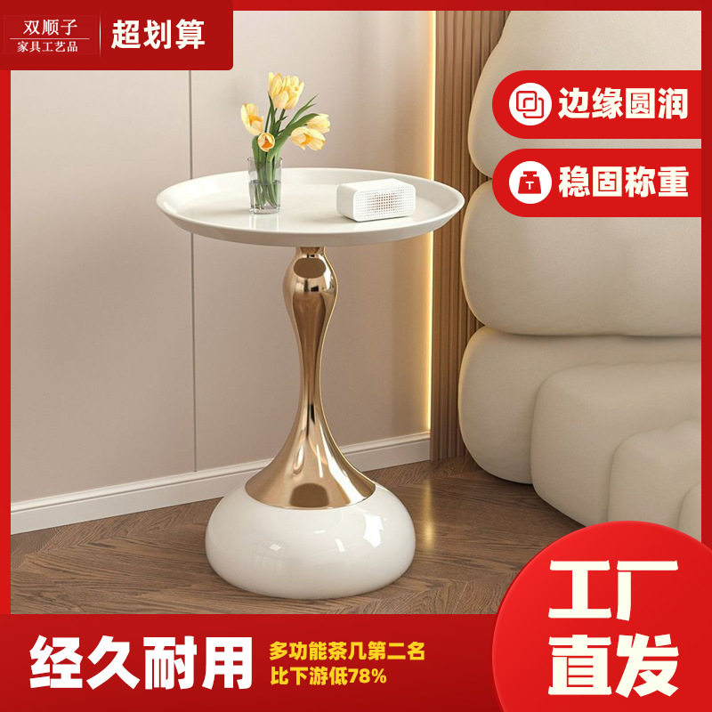欧式铁艺边几卧室床头小圆桌小户型家用客厅沙发边小蛮腰法式茶几