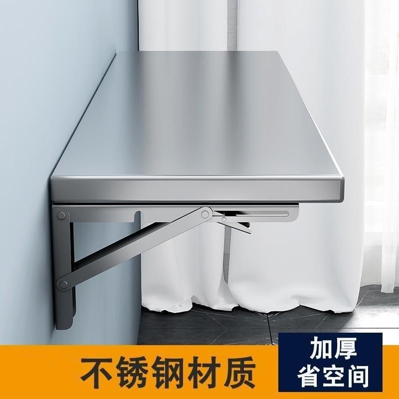可折厨叠不锈钢架挂墙置物架房简易餐桌隔一字板IVQ架打孔折叠子
