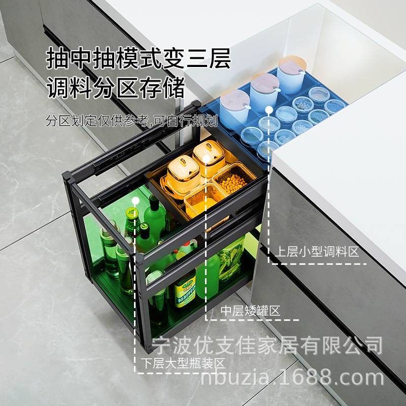 橱柜调味拉篮厨房家用多层抽屉式拉篮阻尼静音抽拉收纳调料置物架