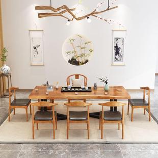 实木大OAK板茶宿桌椅组合木泡茶台办公室会客铺店原民休闲桌椅