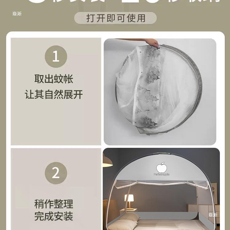 季蒙古包蚊帐夏用2025款卧室F97JJ6H6家免安装新儿童防摔尘可折叠