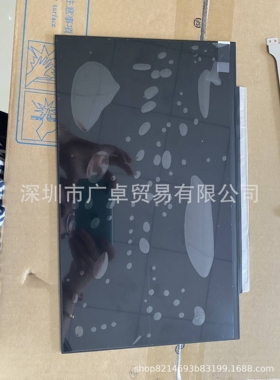 13.3寸FHD高分IPS笔记本便携相框广告机液晶显示屏幕NV133FHM-N61