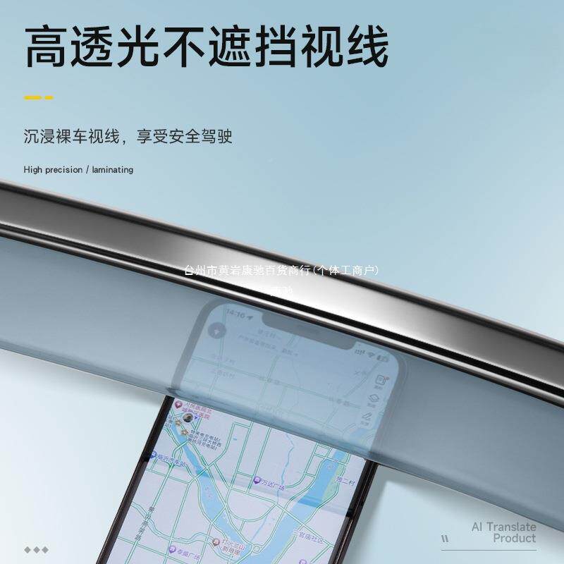 24785安启A07汽车内饰用品大全改款装饰配件晴雨挡雨源板车窗康长