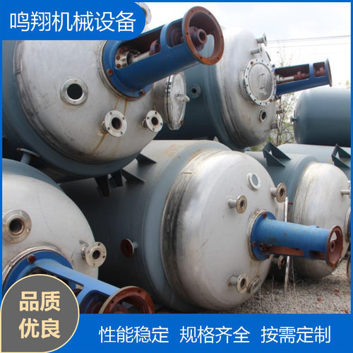 立式不锈钢夹套式反应釜10立方304316发酵釜液体蒸汽加热搅拌罐