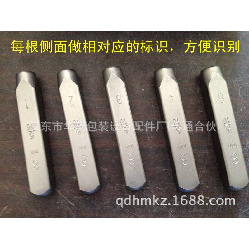 无应力点式钢字麻点钢印低应力钢字模 钢字码 字冲