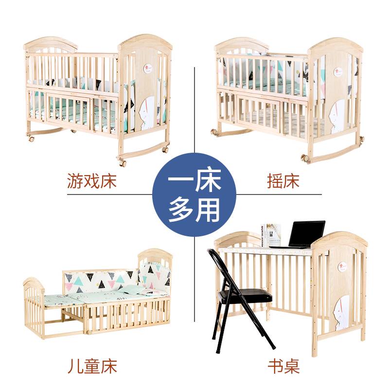 简魅婴儿床多功能bb宝宝床实木无漆摇篮床可移动新生儿童拼接宣旭